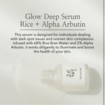 تحميل الصورة إلى عارض المعرض، Glow serum
